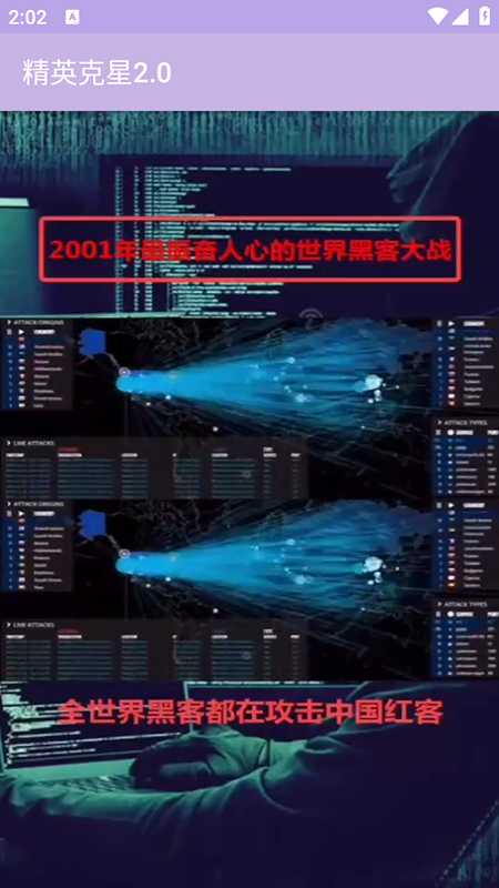 Ӣ2.0ٷ°ذװ