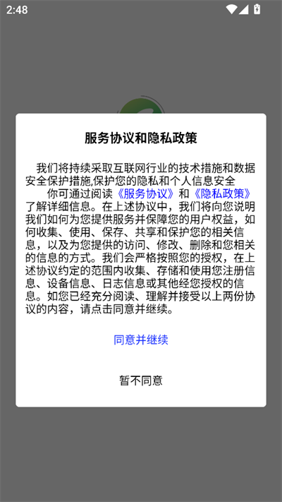 AIдapp2025°