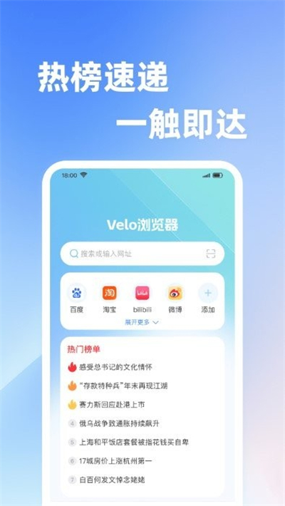 Veloapp°