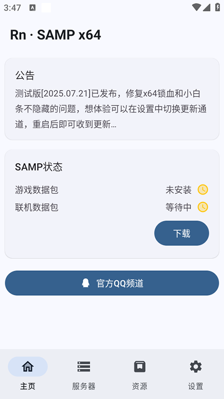 RnSAMPذװ2025°