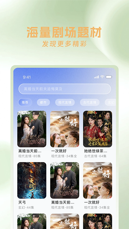 糡appٷ2025°
