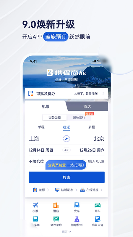 Яappٷ2025°