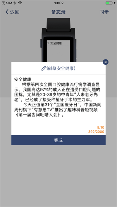 Ψapp2025°