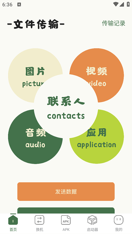 localappٷ2025°