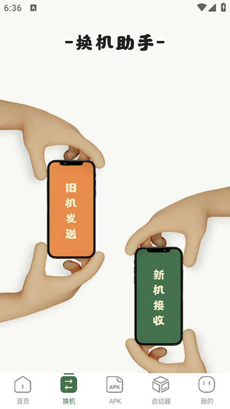 localappٷ2025°