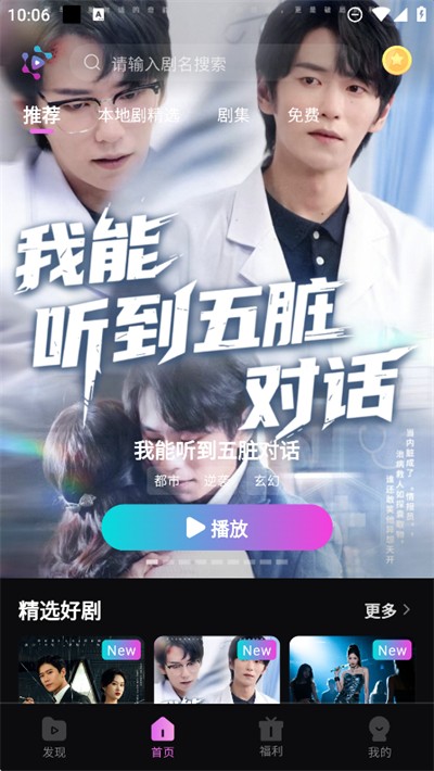 ħ糡app°
