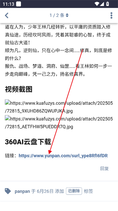 PYԴappd°汾