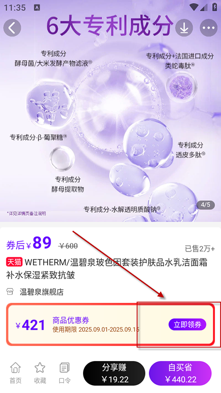 ÷appٷ2025°