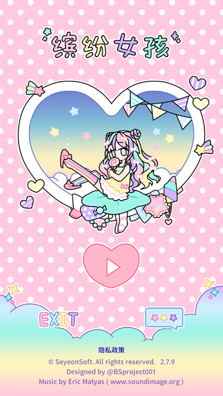 ͷŮ(Pastel Girl)װϷذװ°