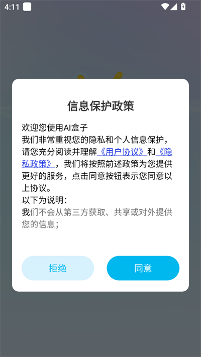 AIappd°汾