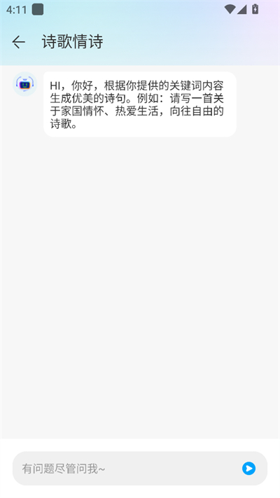 AIappd°汾