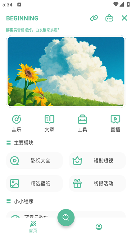 _appٷdb2025°