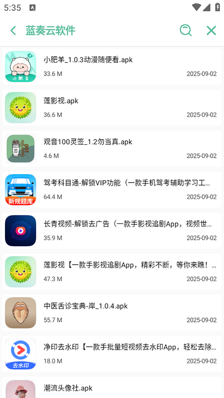 _appٷdb2025°