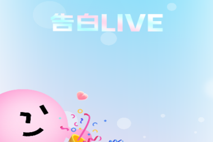 Liveٷ2025°