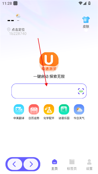 UNg[appd2025°