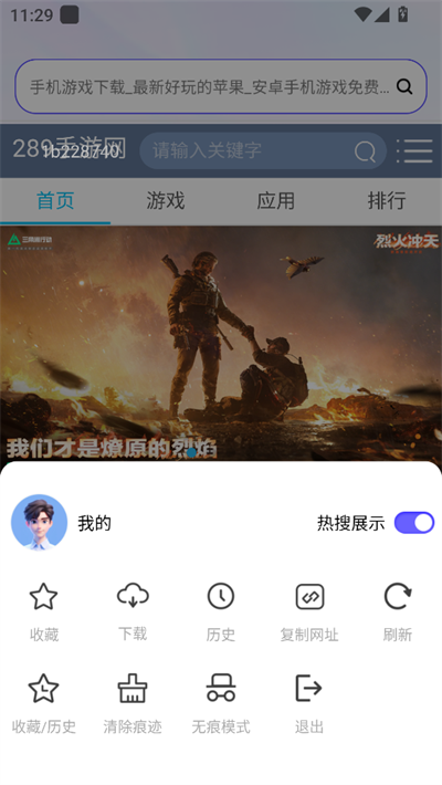 UNg[appd2025°