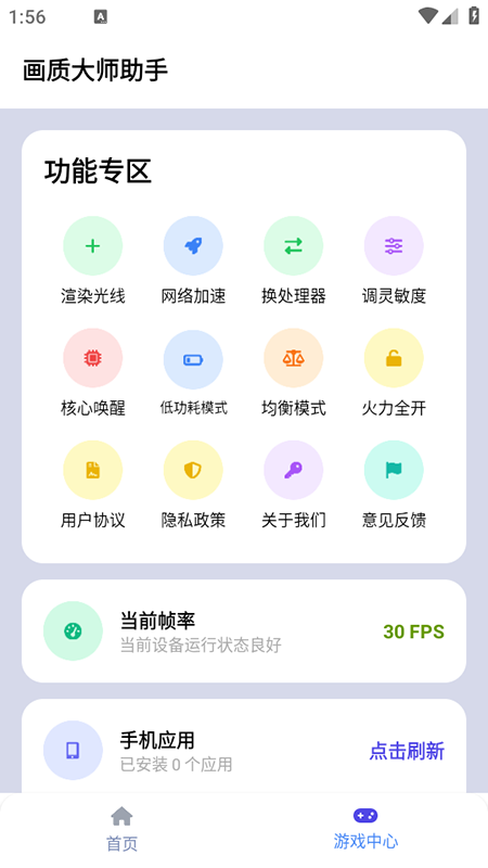 |appMdb2025°