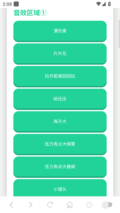app2025°