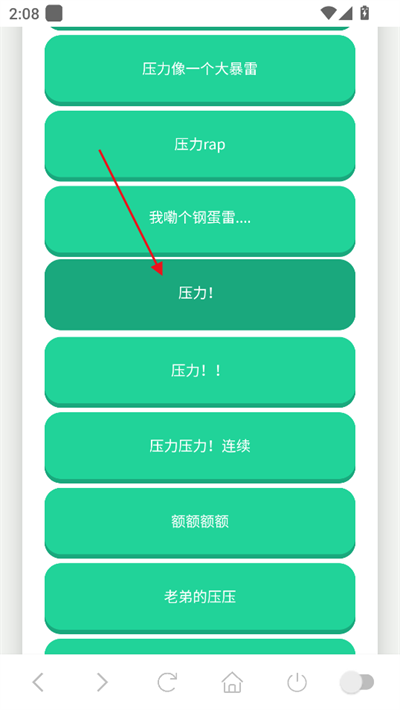 app2025°