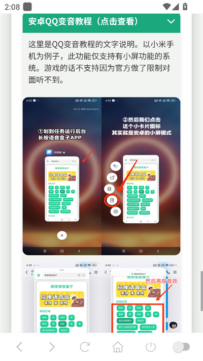 app2025°