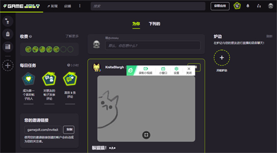 GameJolt֙Cd2025°