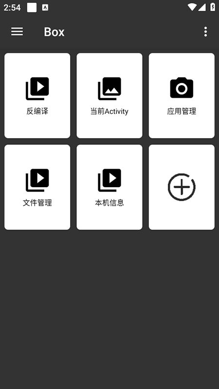 Box_lappMd2025°