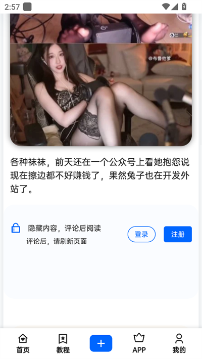 9527Դapp°