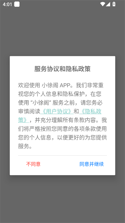 СϷƽ̨app°