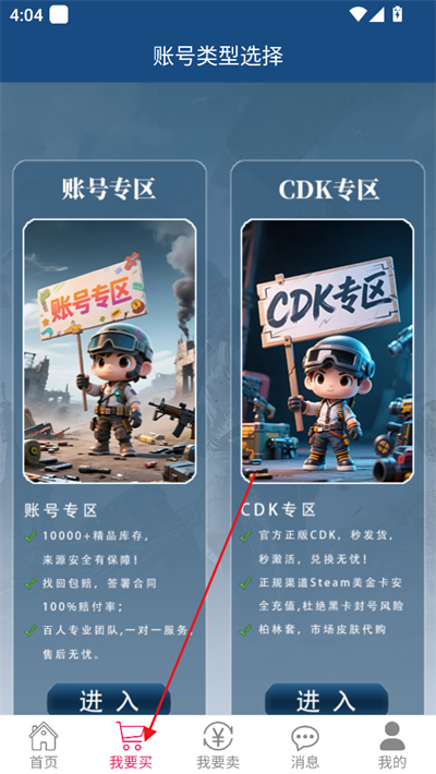 СϷƽ̨app°