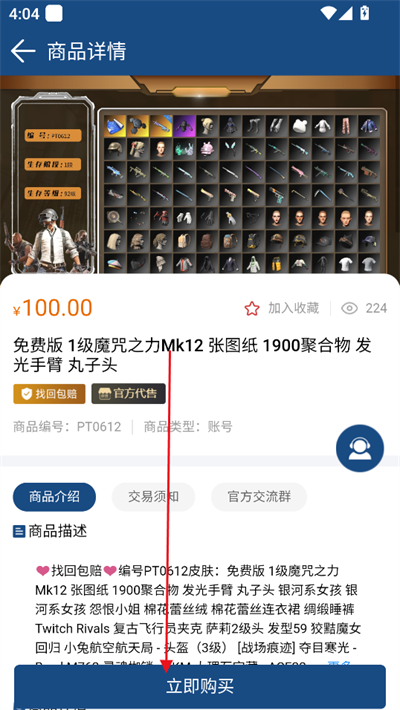 СϷƽ̨app°