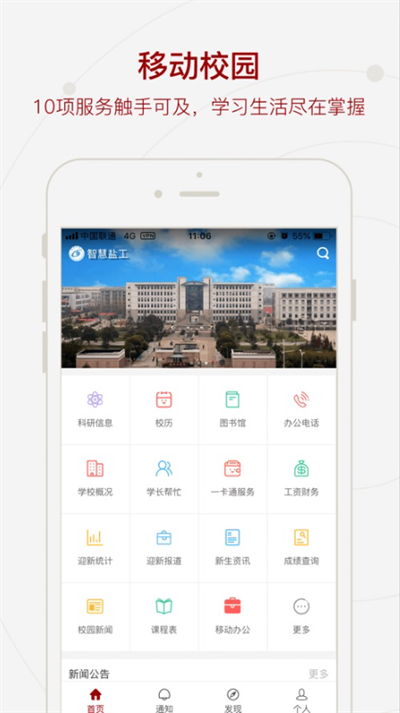 ǻιapp2025°