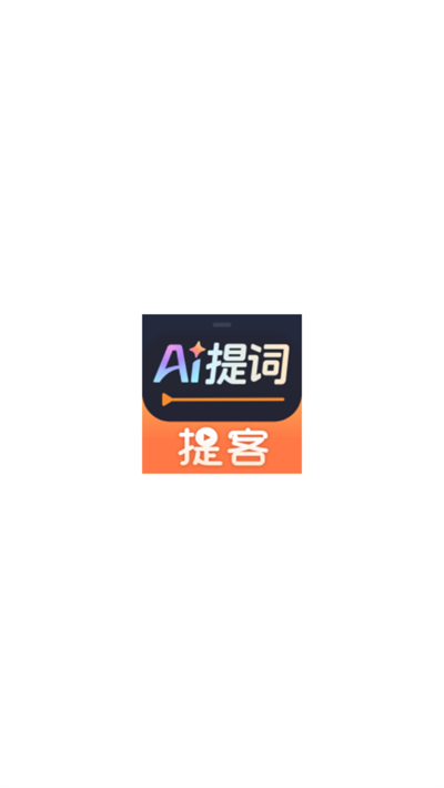 AIapp2025°