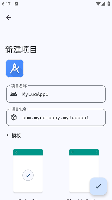 LuaAppx༭appٷ2025°