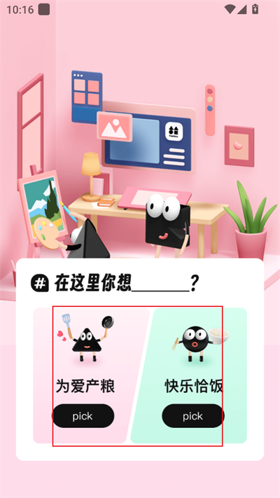 Ȳֹapp2025°