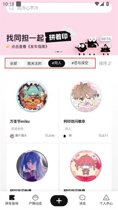 Ȳֹapp2025°