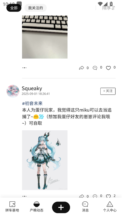 Ȳֹapp2025°