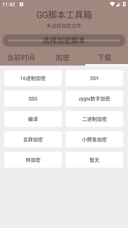 SL(fng)_appMdb°