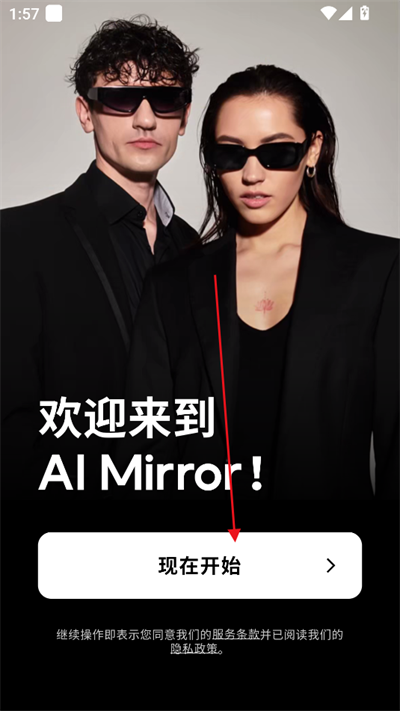 Al Mirrord°