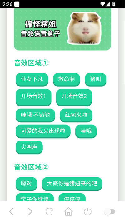 app2025°