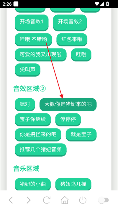 app2025°