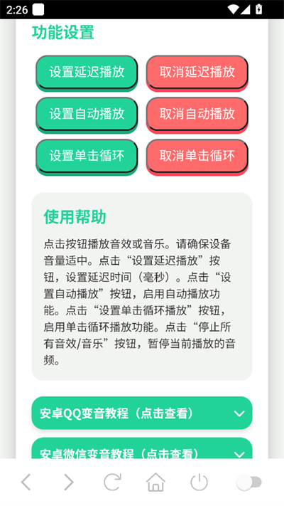 app2025°