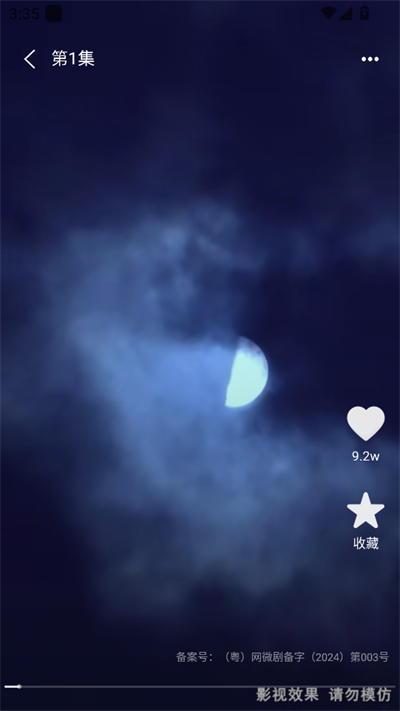 Ѷ̾app2025°