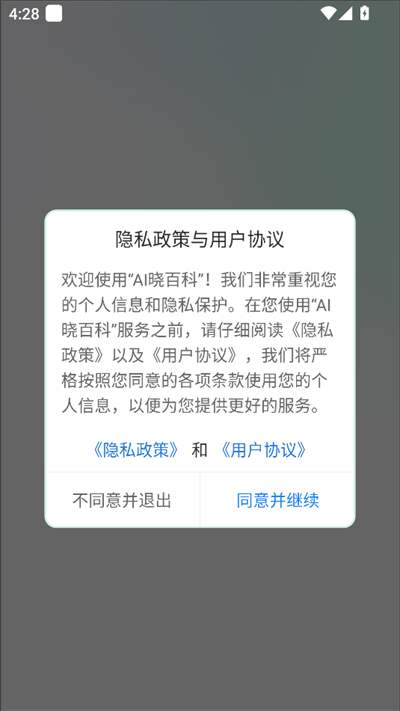 AI԰ٿapp°d2025