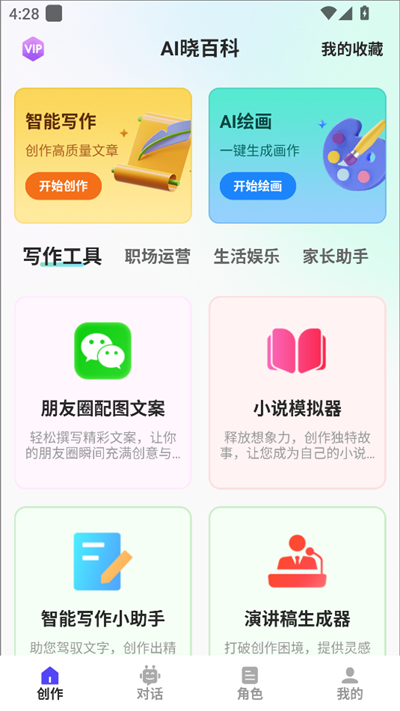 AI԰ٿapp°d2025