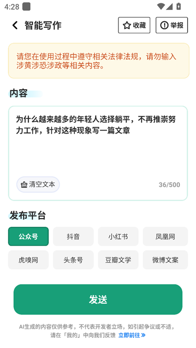 AI԰ٿapp°d2025