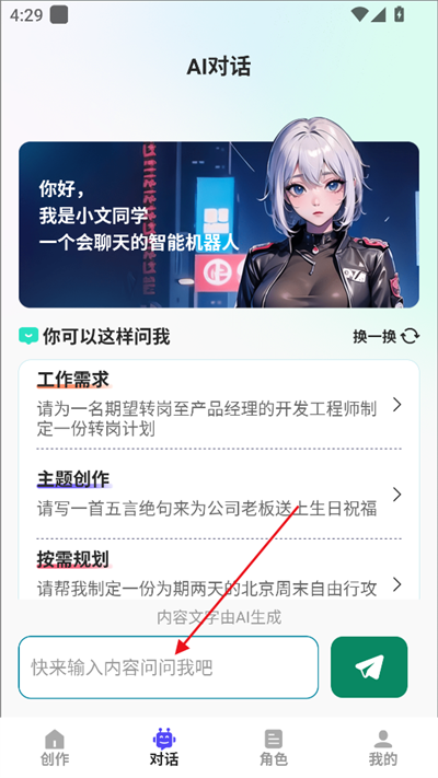 AI԰ٿapp°d2025