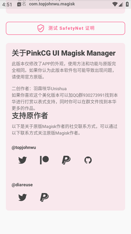 Magisk߷ɫعٷ°