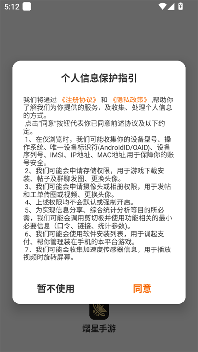 2025°汾