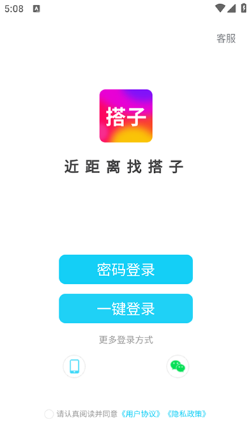 罻appٷd2025°