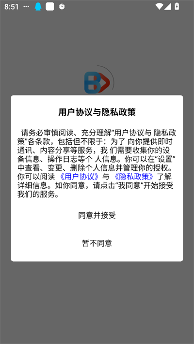 app2025°